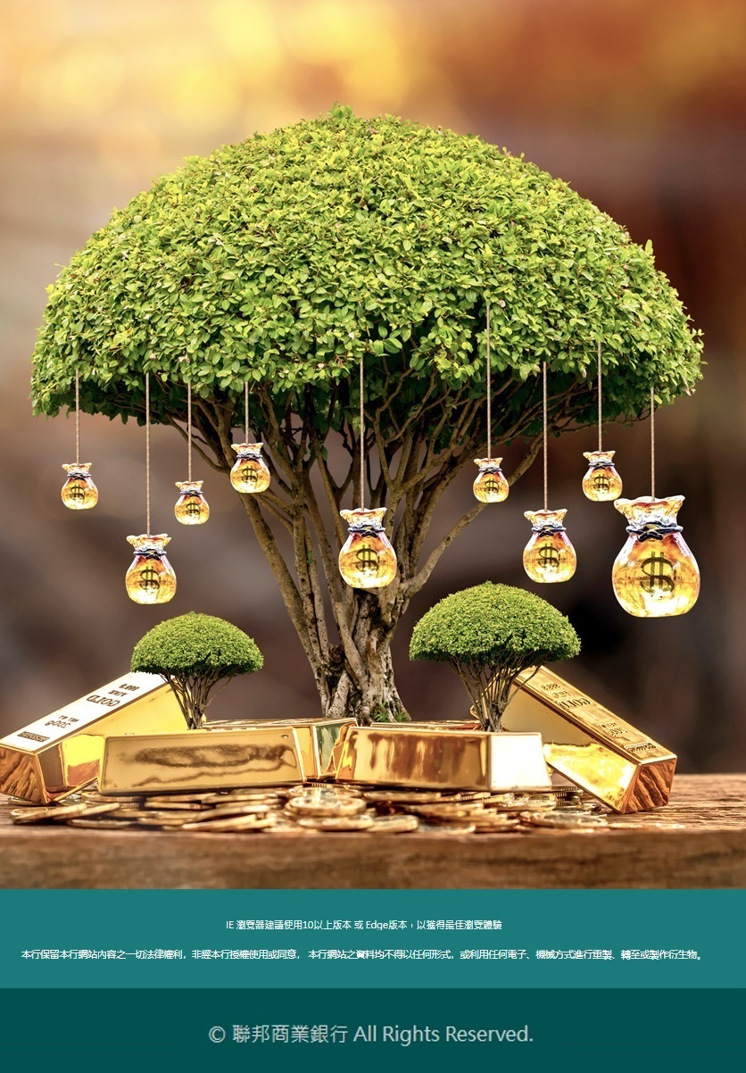 聯邦銀行超商代收系統